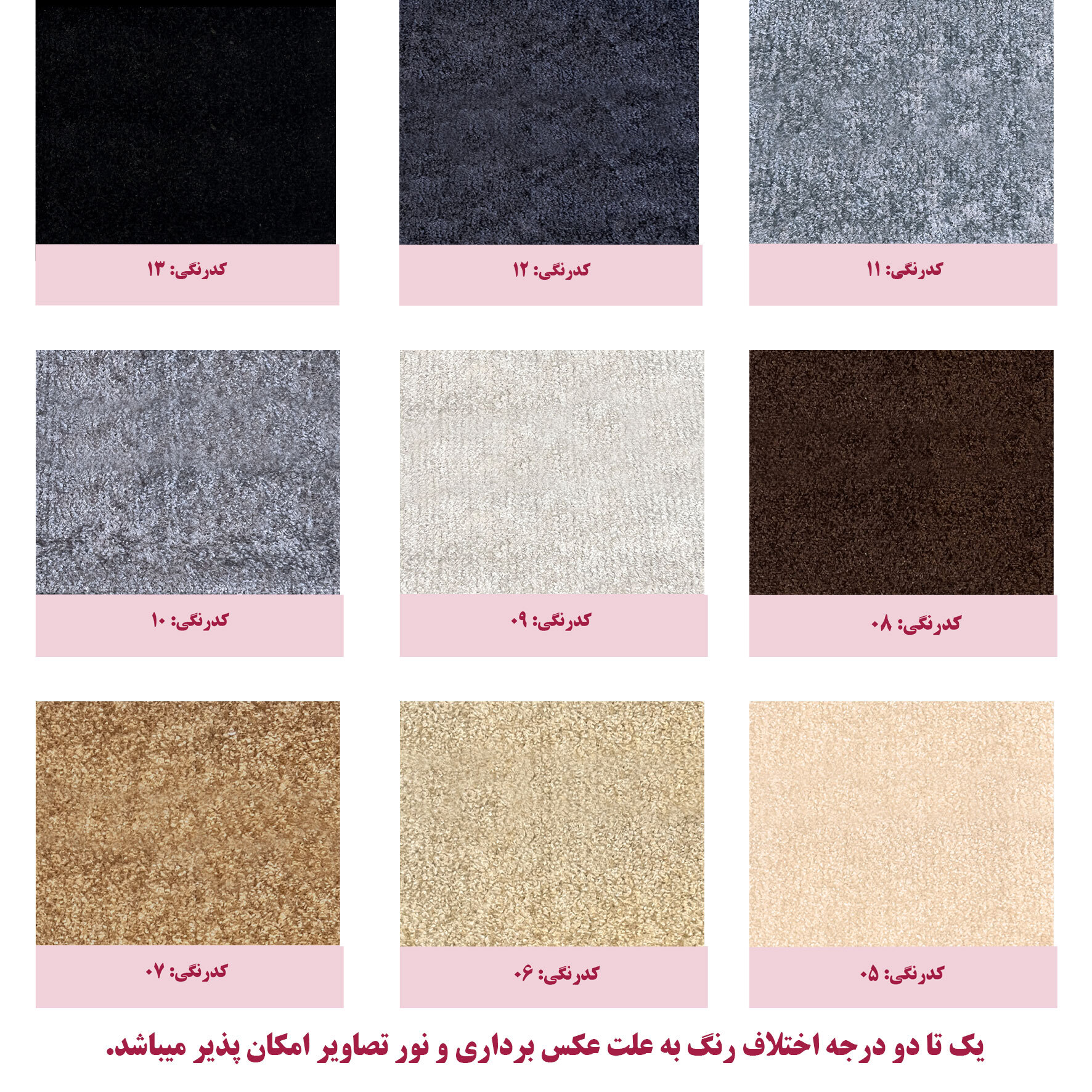 تخت خواب تدی کودک مدل مولان